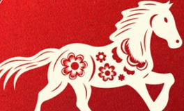 董易林生肖马2025年9月运势