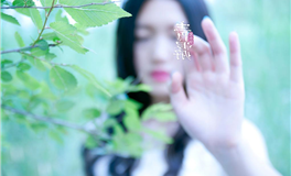 日运 2025年9月10日 星期三 农历七月十九