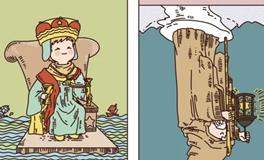 Pandora占星小巫金牛座一周塔罗运势（9.15-9.21）