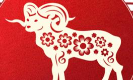 董易林生肖羊2025年10月运势