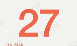 闹闹女巫店今日运势2025年10月27日