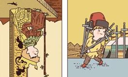 Pandora占星小巫白羊座一周塔罗运势（11.3-11.9）