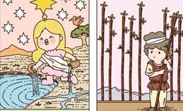 Pandora占星小巫水瓶座一周塔罗运势（12.1-12.7）