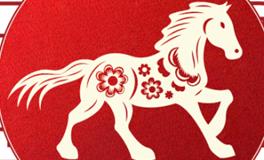 董易林生肖马2025年12月运势