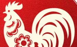 董易林生肖鸡2026年2月运势