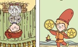 Pandora占星小巫狮子座一周塔罗运势（2.9-2.15）