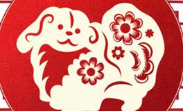 董易林生肖狗2026年3月运势